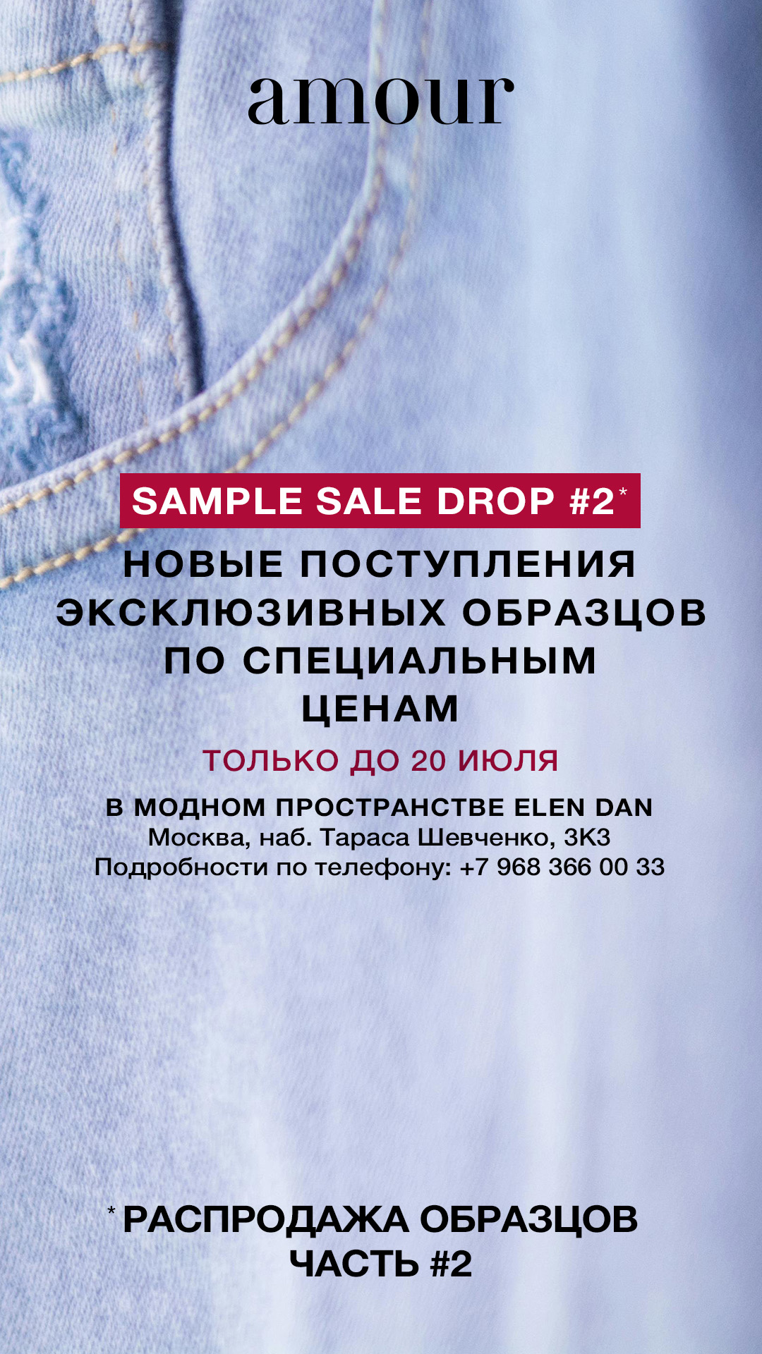 banner sale