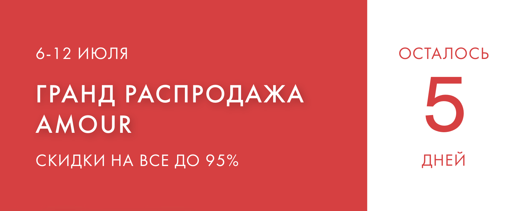 Слайд 05 дней