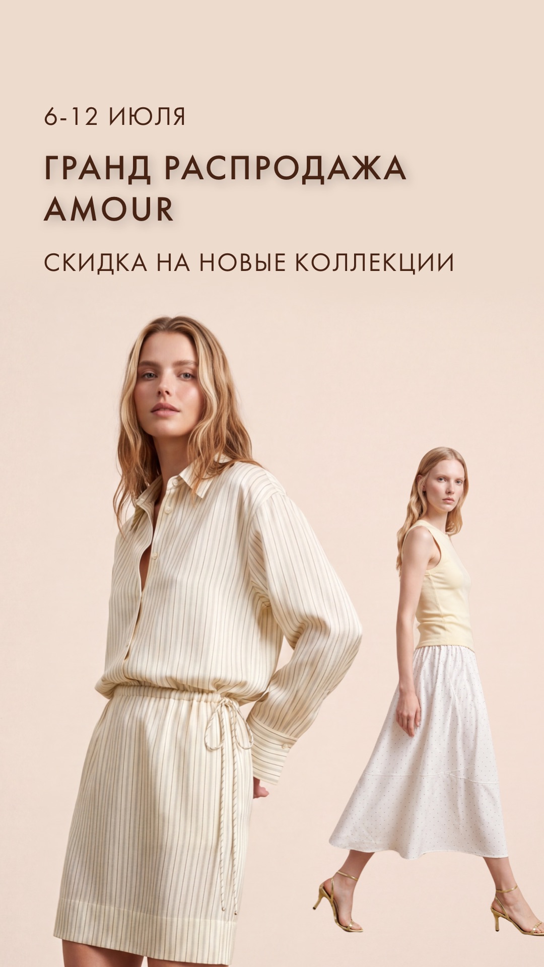 Новый баннер 3