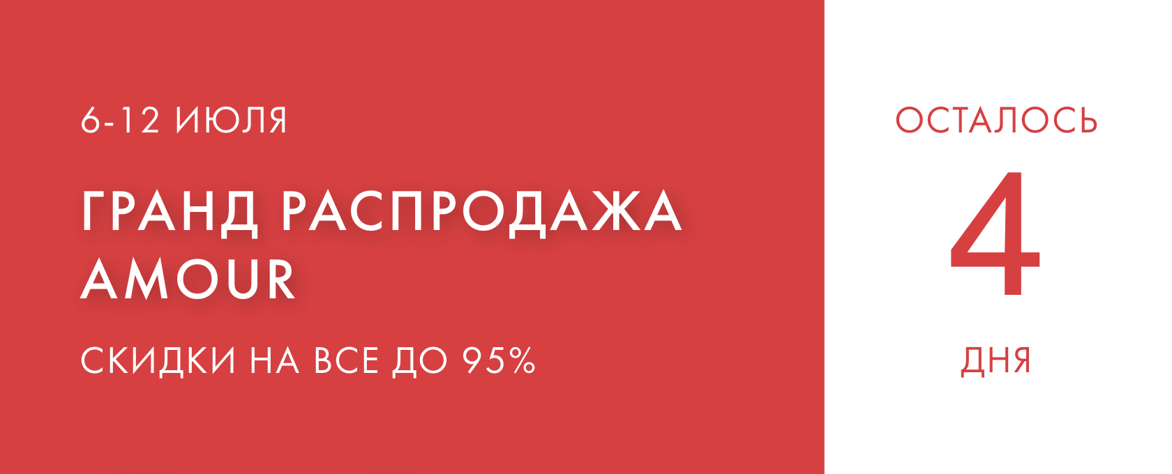 Слайд 04 дня