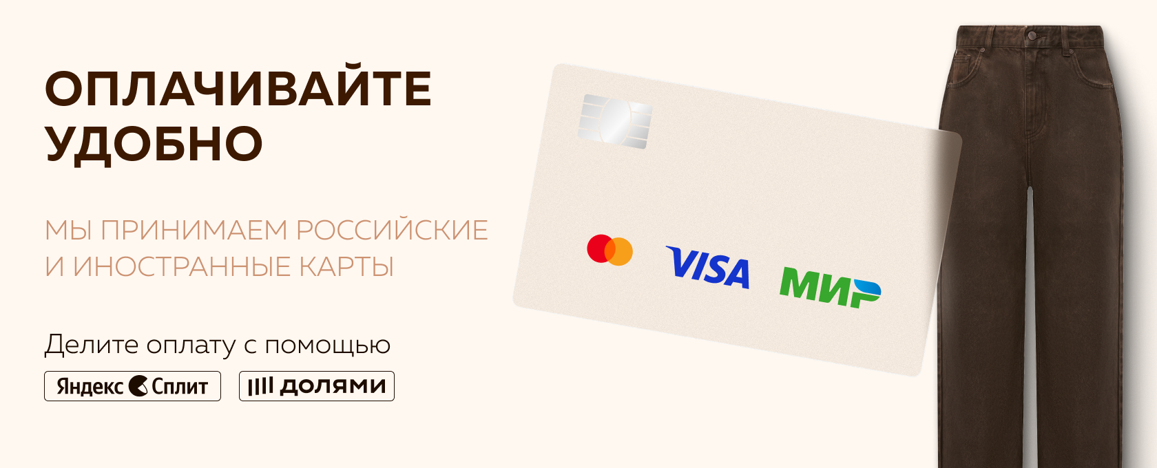 Слайд реклама сплит и Долями