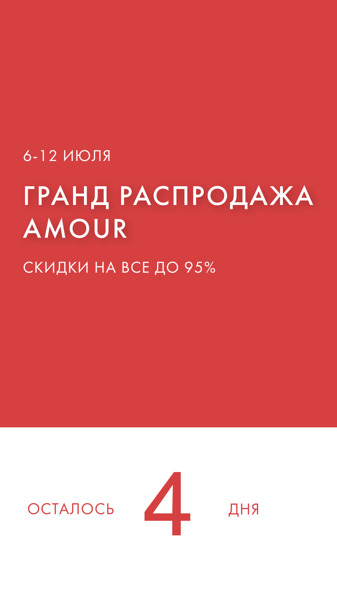 Слайд 04 дня