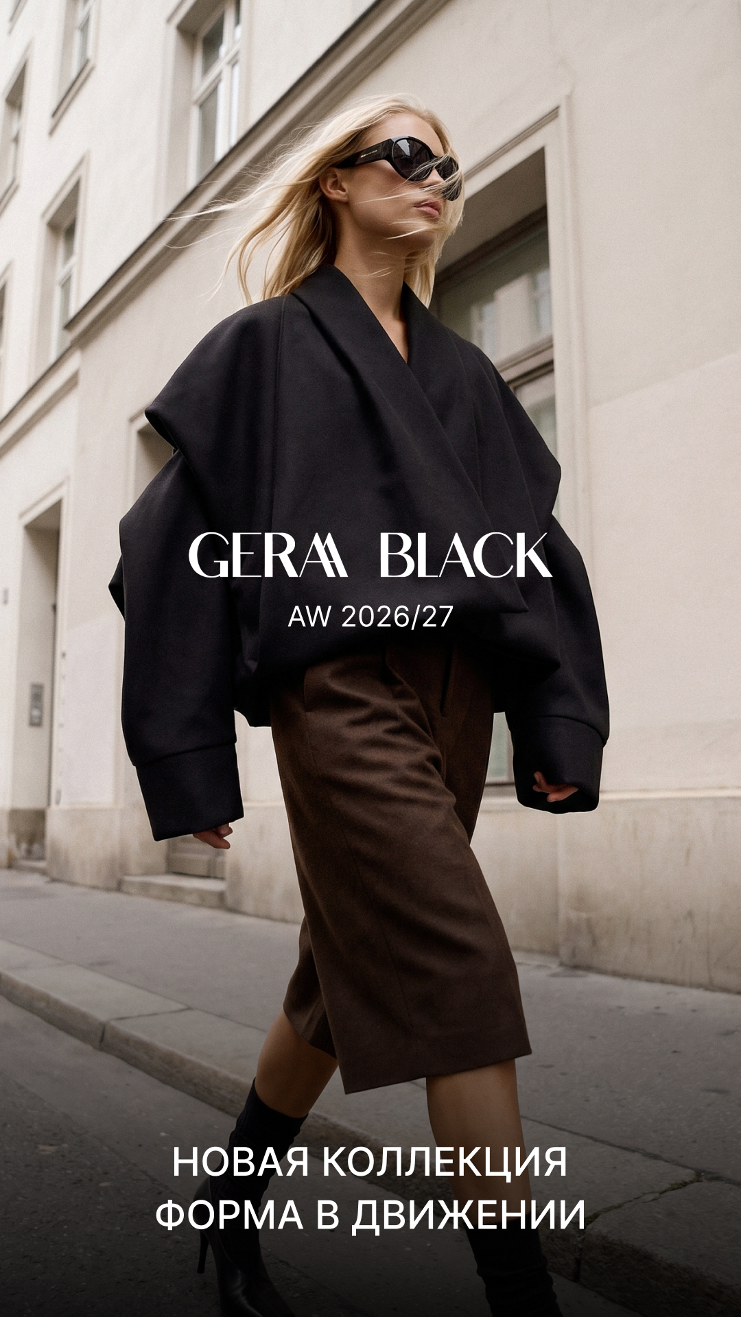Geraa black cr1