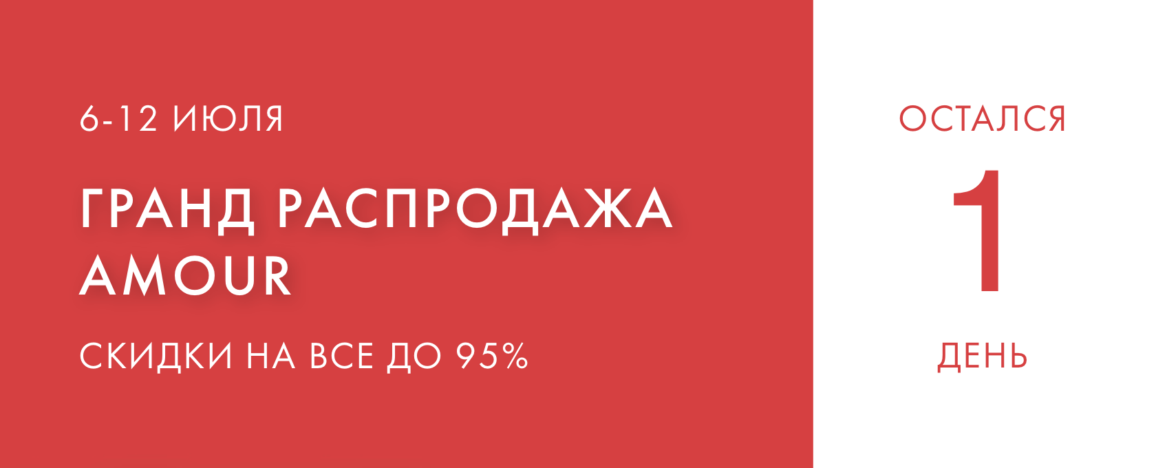 Слайд 1 день