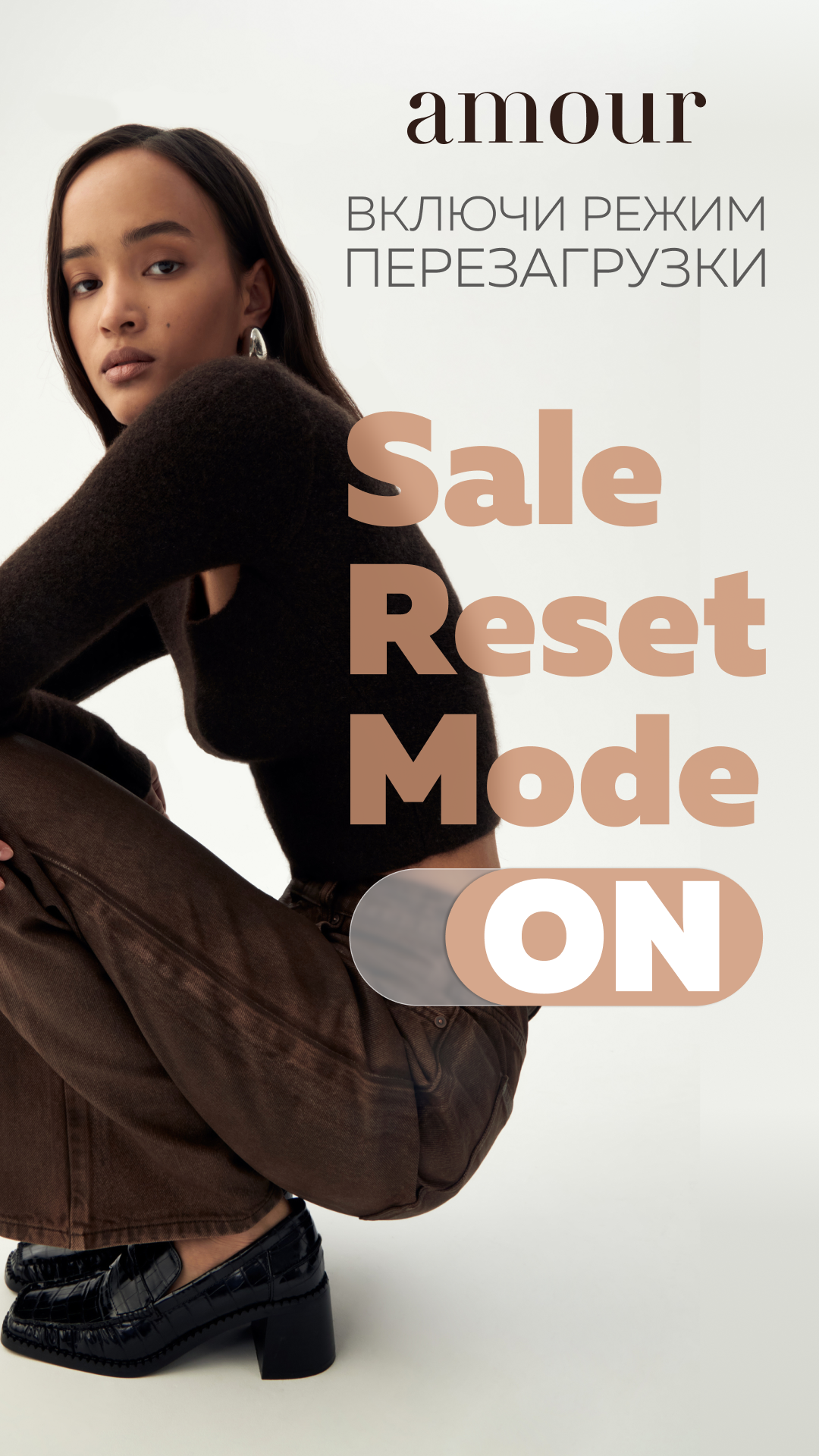 RESET MODE